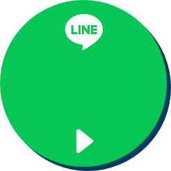 LINE応募背景